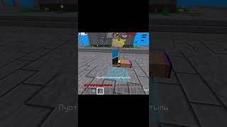 Как посадить игрока на бутылочку в мультикрафте  #mlkt4o2k #minecraft #multicraft #майнкрафт #рек