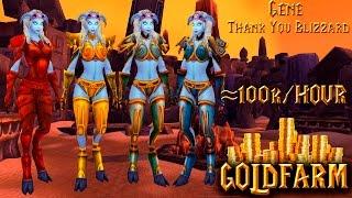 [Gene - Thank You Blizzard] Farming Transmog In Ahn'Qiraj