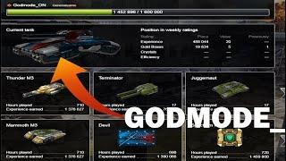 ВСТРЕТИЛ GODMODE ON СПУСТЯ 10 ЛЕТ В ТАНКАХ ОНЛАЙН