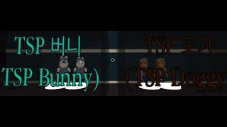 HOW TO GET [TSP 버니 (TSP Bunny) + TSP 도기 (TSP Doggy) Badges] IN Piggy Roleplay 피기 롤플레이 (Korean)