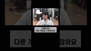 쵸비가 생각하는 원딜이라는 라인