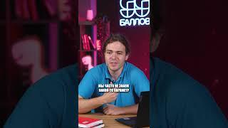 Для чего в МАТЕМАТИКЕ БУКВЫ? #егэ2025 #факты #интересное #полезное
