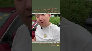 Ким Кимыч! Запомнил название компании с первого раза…