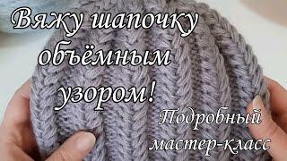 Смотрите! Как красиво можно связать женскую шапочку.