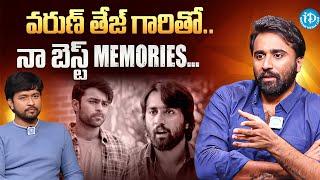 Actor Shiva Ramachandravarapu About Varun Tej | Anchor Chanakya | iDream