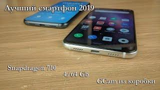 Лучшее предложение 2019! Обзор Meizu X8 | Топовый бюджетник за 130$