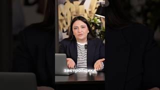 СКИДКИ от застройщика: ПРАВДА или МИФ?