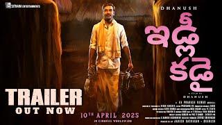 IDLI KADAI - Dhanush Intro First Look Teaser|Idli Kadai Official Teaser|Idli Kadai Trailer|Dhanush