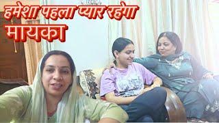Suddenly made a plan to go to my mother's house | My Mayka family
