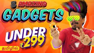 NEW 5 Amazing GADGETS under Rs.299  - Amazon Gadgets | in Tamil தமிழ்