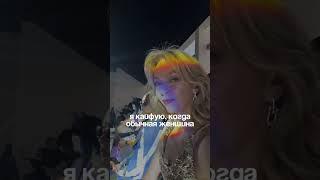 Осознала кое-что важное для себя, но не то, что ожидала