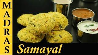 Rava Idli Recipe in Tamil | Instant Rava Idli Recipe | Suji Idli | How to make Rava Idli at home