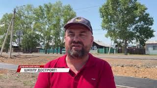 В селе Сосново-Озёрское Еравнинского района продолжают строить многострадальную школу