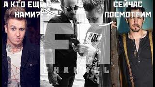 Три кумира из РОК мира! Papa Roach, Three Days Grace и...