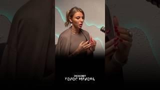 ГОЛОС РЕГИОНА — это подкасты по всей России. Заходи в блог и смотри #подкаст #интервью #podcast