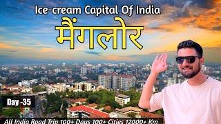 मैंगलोर शहर| Mangaluru City | Ice-cream Capital of India  | Namste India Road Trip | #ep-26