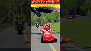 Funny Cars Crossing Triple Deadpool Bollard Gate with Wolverine Giant Slap in BeamNG.drive #shorts