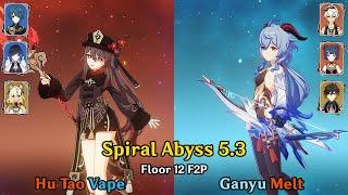 5.2/5.3 Spiral Abyss Floor 12 | Hu Tao Vape & Ganyu Melt (NEW ABYSS)