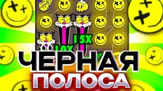 ПОЛОСА НЕУДАЧ СНОВА НА GETX! ПРОВЕРИЛ СЛОТ RIP CITY НА ГЕТИКС #WIN #SLOT