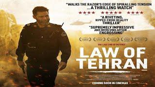 LAW OF TEHRAN Official Trailer 2023 Iranian Crime Movie