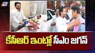 CM YS Jagan Visuals At KCR House | Great Telangana Tv