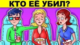 МИСТИЧЕСКИЕ ГОЛОВОЛОМКИ, КОТОРЫЕ ЕЩЕ НИКТО НЕ РЕШИЛ! ТЕСТ НА ГЕНИЯ!