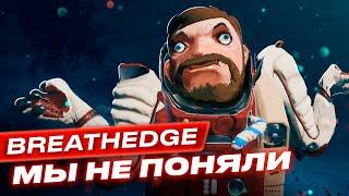 Обзор игры Breathedge