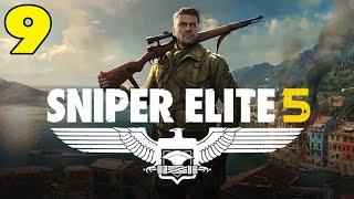 Sniper Elite 5 #9 ВОЛЧЬЯ ГОРА 