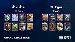 まいまい vs TL Egor [GRAND CHALLENGE]