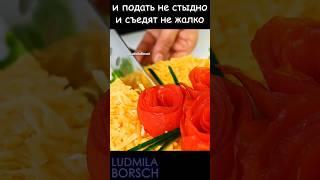 Лёгкое, Простое решение для вашего Праздничного стола. Готовится Быстро, Получается Вкусно и Сытно!