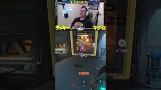 The Big R | #theluckytunatv on #Twitch