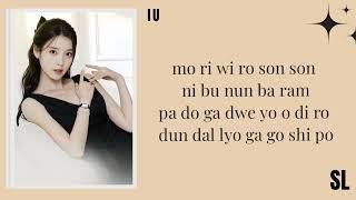 IU 'My Sea' (Easy Lyrics)