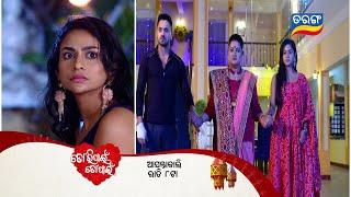 Tori Pain To Pain | 6th Dec 2024 | Episodic Promo- 493 | Tarang TV | Tarang Plus