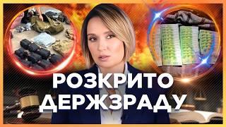 ЭТО НАДО СЛЫШАТЬ! 104 МЛН ВЕРНУЛИ в Госбюджет. ЖЕСТКОЕ наказание бывших НАРДЕПОВ и ПРОКУРОРА