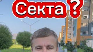 Осторожно - старые стереотипы !!!