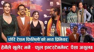 RESHAM FILILI GRAND PRIMIRE VLOG |MOVIE REVIEW:Binaya Shrestha,NISCHAL BASNET | SS ENTERTAINMENT