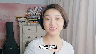 屁股打得好，老婆回家早！