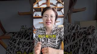 中年男人被离婚的困境 #济南律师#婚姻家庭#诉讼离婚#律师#婚姻家庭律师