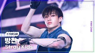 [K-Fancam] 스트레이 키즈 방찬 직캠 'Chk Chk Boom'(Stray Kids BANG CHAN Fancam) @뮤직뱅크(Music Bank) 240719