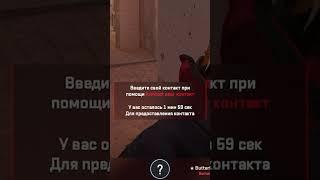 СПРЯТАЛ ЧИТЫ ОТ АДМИНА! МЕНЯ СПАЛИЛИ?! #читы #проверкапабликов #кс2 #ксго #csgo #cs2 #читер