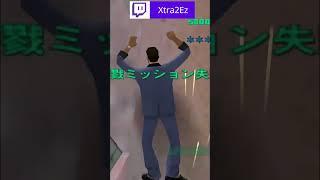 Crushed By PCJ ️ #gaming #gta #retro #games #fail #vicecity #grandtheftauto #grandtheftautovicecity