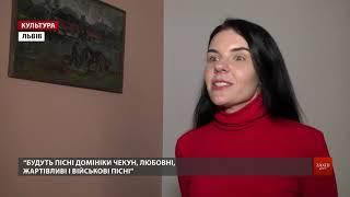 На Андрія львівський гурт «Курбаси» скликає на вечорниці з новою програмою давніх пісень