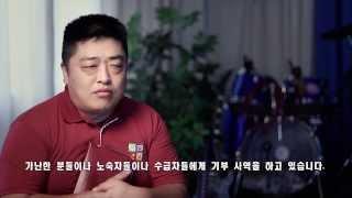 "The Church"  - (korean  subtitle)