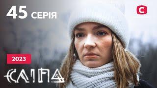 Сериал Слепая 2023 серия 45: Девушка из народа | НОВЫЕ СЕРИИ 2023 | СЕРИАЛ СТБ | СЛЕПАЯ СМОТРЕТЬ