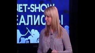Корреспондент/ведущая Ольга Шилова (ДЕМО)