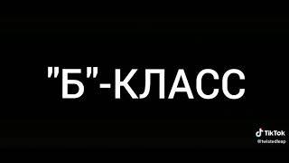 В ШКОЛЕ....МЕМЫ ПРО СПАЙКА МОЙДОДЫР 228, МЕМЫ SMILER, ПРИКОЛЫ ПРО СПАЙКА