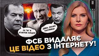 ТЕРМІНОВО! ДУПУ Соловйова атакувала ПАЛЯНИЦЯ. Медведєв ЗІЗНАВСЯ У ХВОРОБІ / СЕРЙОЗНО / ЦИНТИЛА