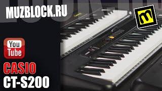 Casio CT-S200 - обзор синтезатора линейки Casiotone