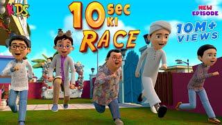 10 Second Ka Muqabla | New Epsiode | Ghulam Rasool Cartoon Series | 3D Animation Cartoon | Kids Land