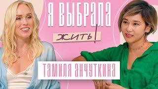 СБЕЖАЛА от ДЕТЕЙ в другую СТРАНУ: Депрессия, опекунство, суицидальные мысли